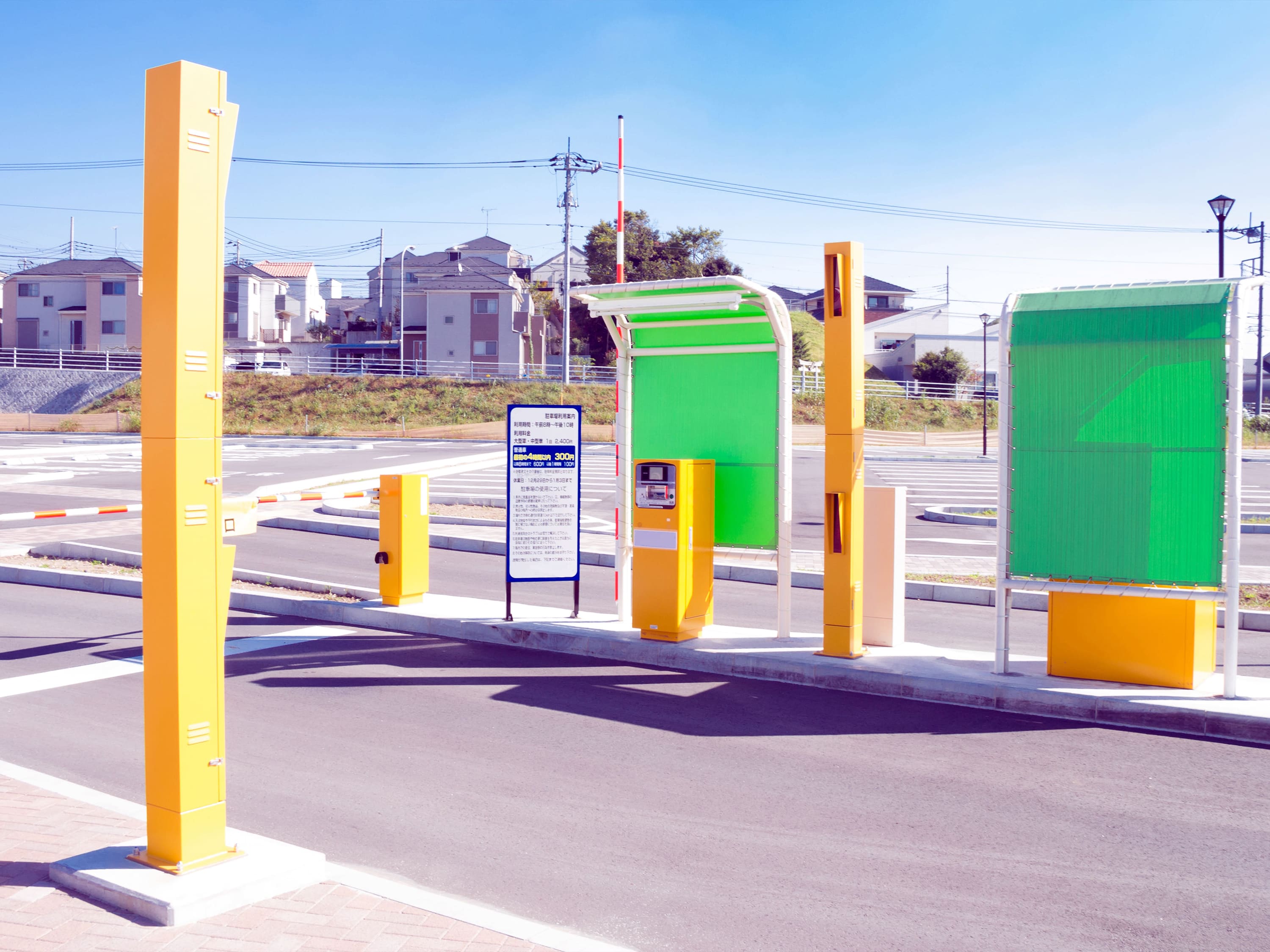 ゲート式駐車場システム