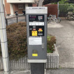 ジェネラスパーク玉手町