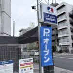 マストパーク服部本町