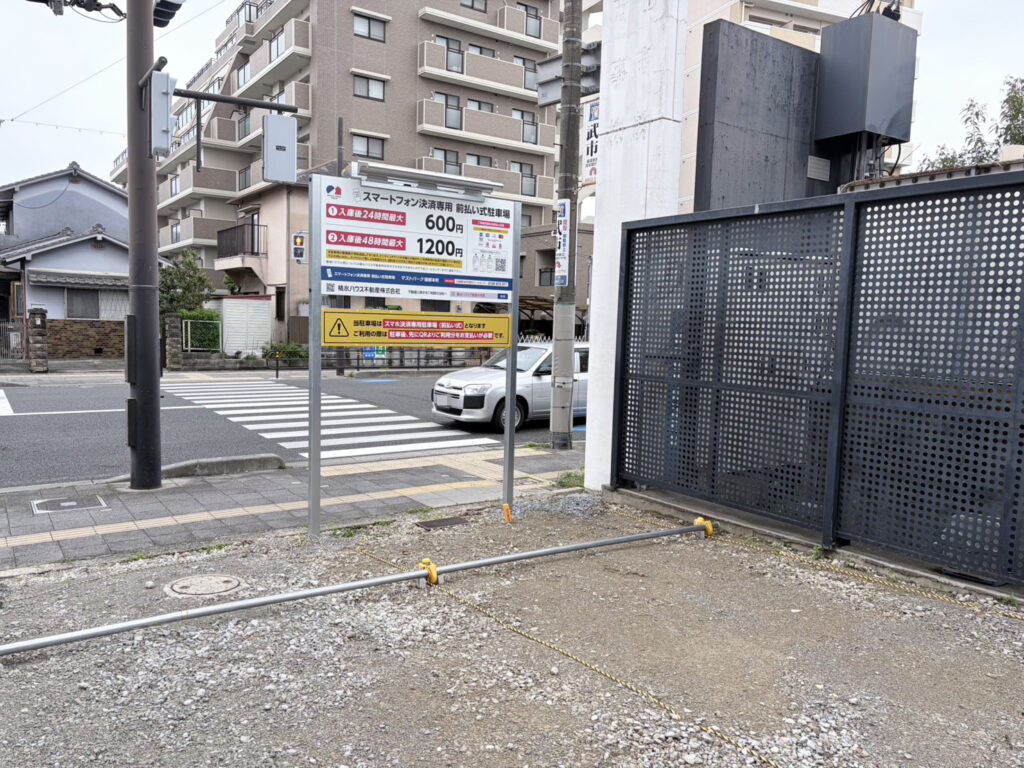 マストパーク服部本町