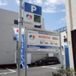 マストパーク東豊中町