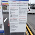 マストパーク南上町