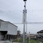 マストパーク南上町