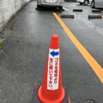 ジェネラスパーク新池島町2丁目第2