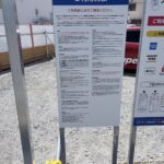 マストパーク富田林駅前