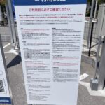 マストパーク伊丹瑞穂町5丁目