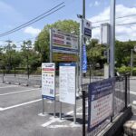 マストパーク伊丹瑞穂町5丁目