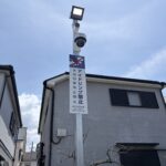 マストパーク伊丹瑞穂町5丁目