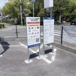 マストパーク伊丹瑞穂町5丁目