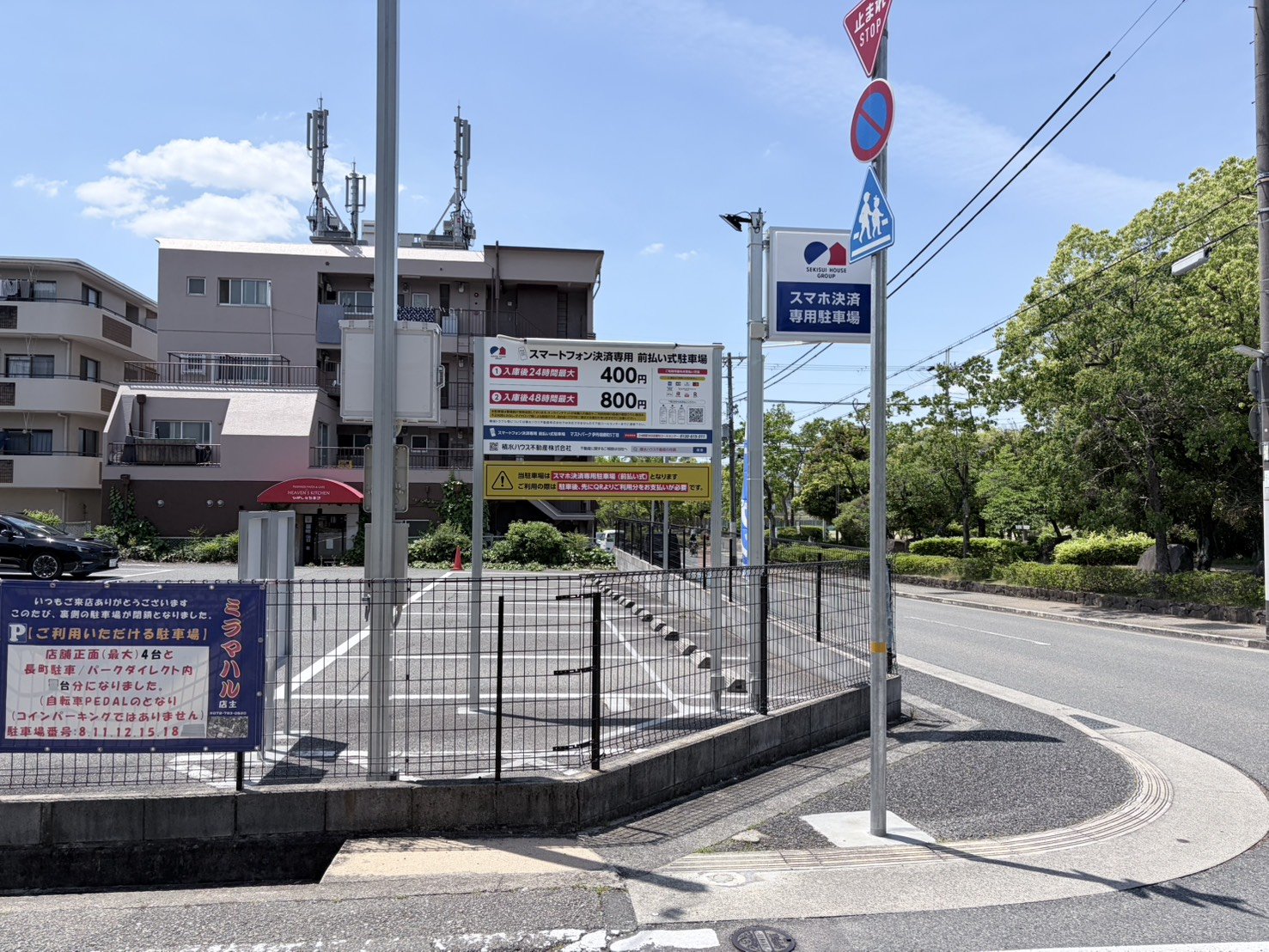 マストパーク伊丹瑞穂町5丁目