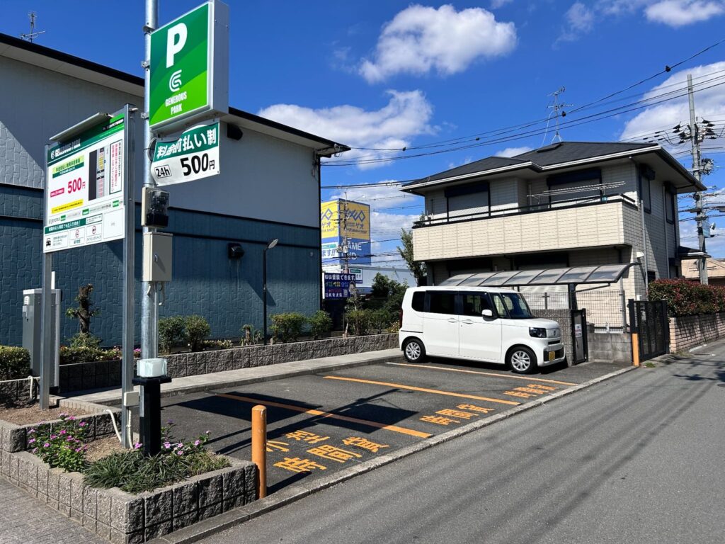 ジェネラスパーク若江南町3丁目