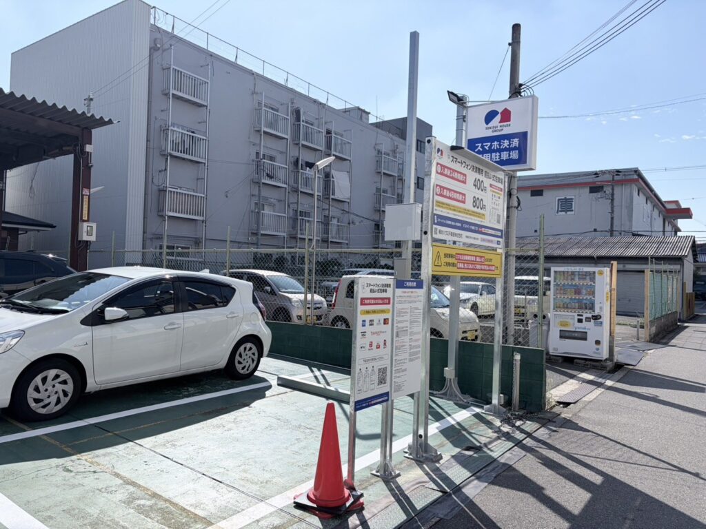 マストパーク巽南2丁目